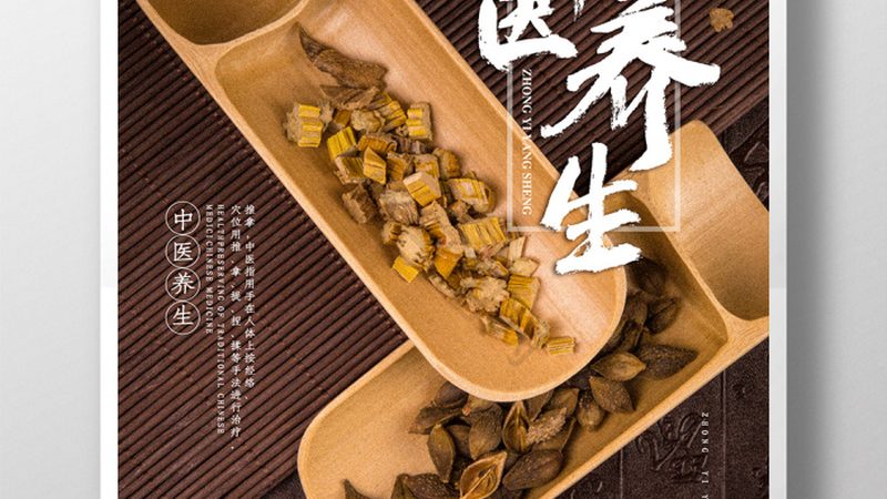 白水牛角刮痧板：揭秘其选材与工艺背后的养生奥秘
