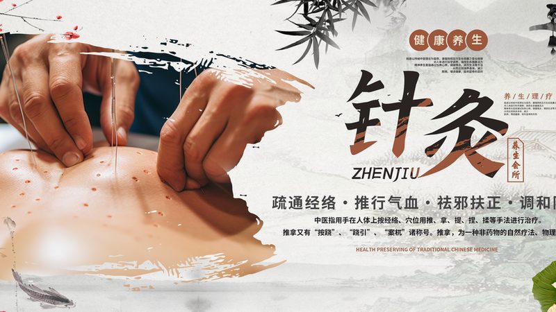 居家必备的六味中药调理方