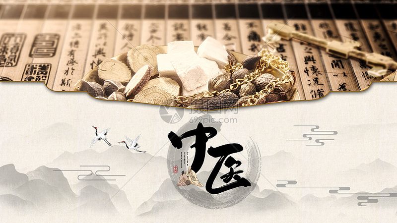 中医理疗与西医理疗：疗程长短的深层解析