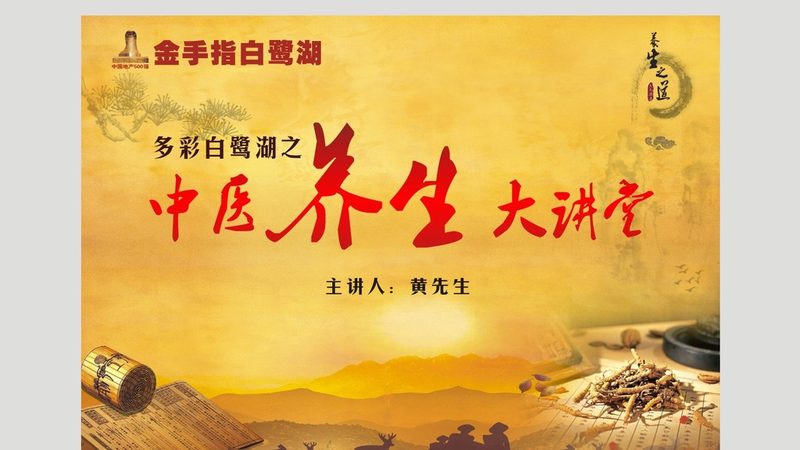艾灸养生，艾绒品质揭秘：如何挑选优质艾绒加盟代理**