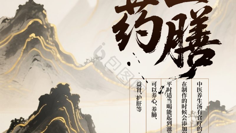 艾灸馆加盟，这些关键因素你了解吗？**