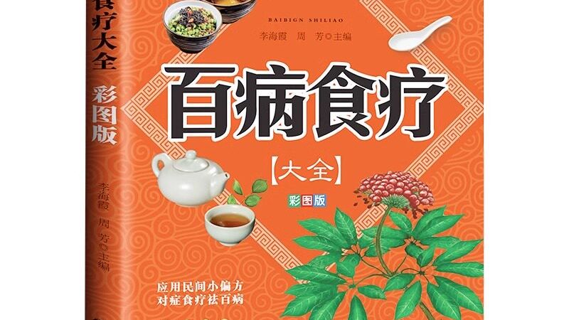 针灸推拿培训学校的学费主要由以下几个方面构成：