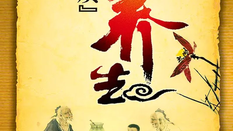 气罐与火罐：中医养生中的“冷热”之选