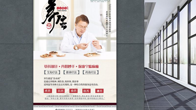 中药调理配方的价格因何差异悬殊