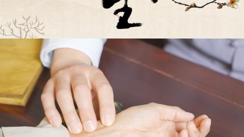 背部拔罐穴位图详解：家用拔罐的精准之道