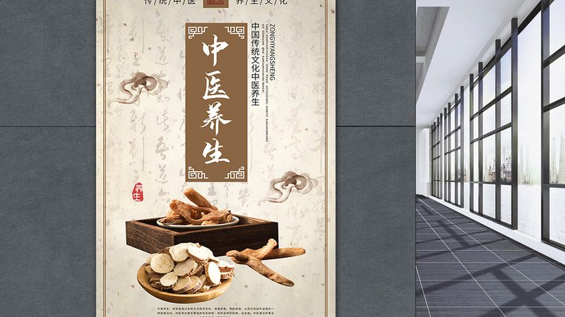 足浴中药配方：如何为老年人挑选合适的养生良方**
