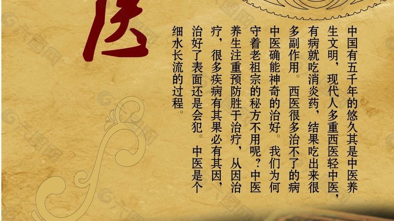 养生馆特色项目加盟推荐