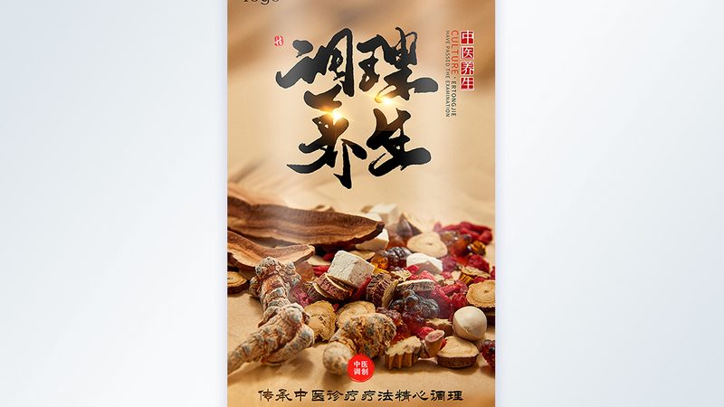 中医养生：揭秘最佳入睡时间，如何顺应自然规律？**