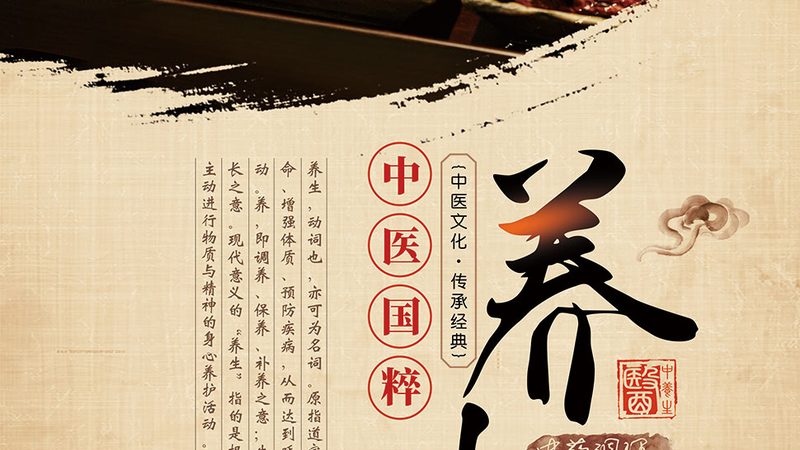 中医养生会所服务流程揭秘：从预约到体验的全方位解析