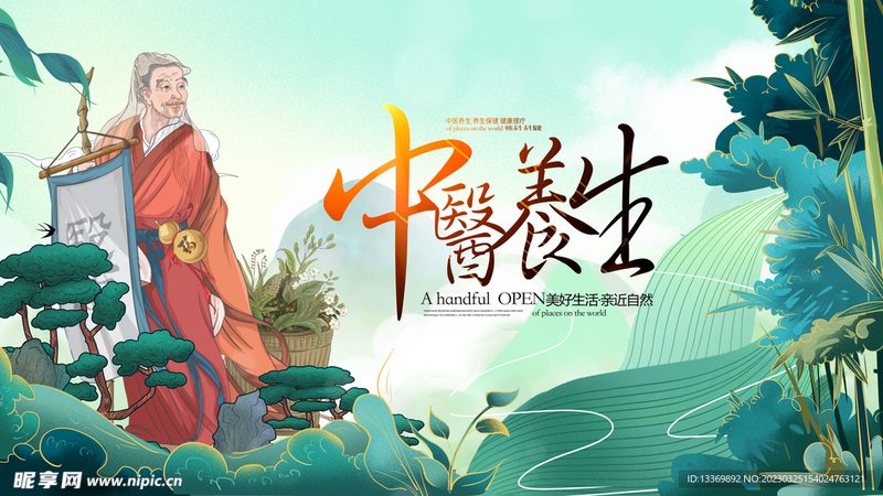 苏州艾灸馆加盟培训，揭秘专业之路**