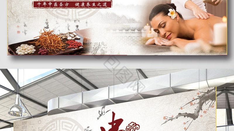 小标题：养生保健培训的必要性