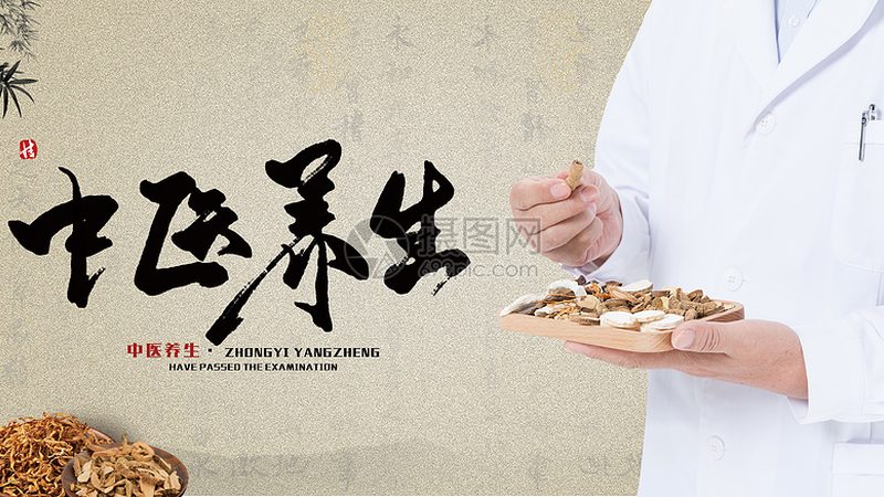上海中医养生馆和美容院区别