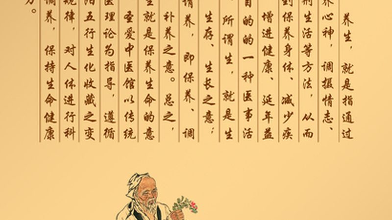 小标题：穴位按摩的注意事项